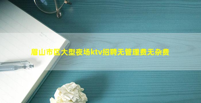 盐城夜总会招聘